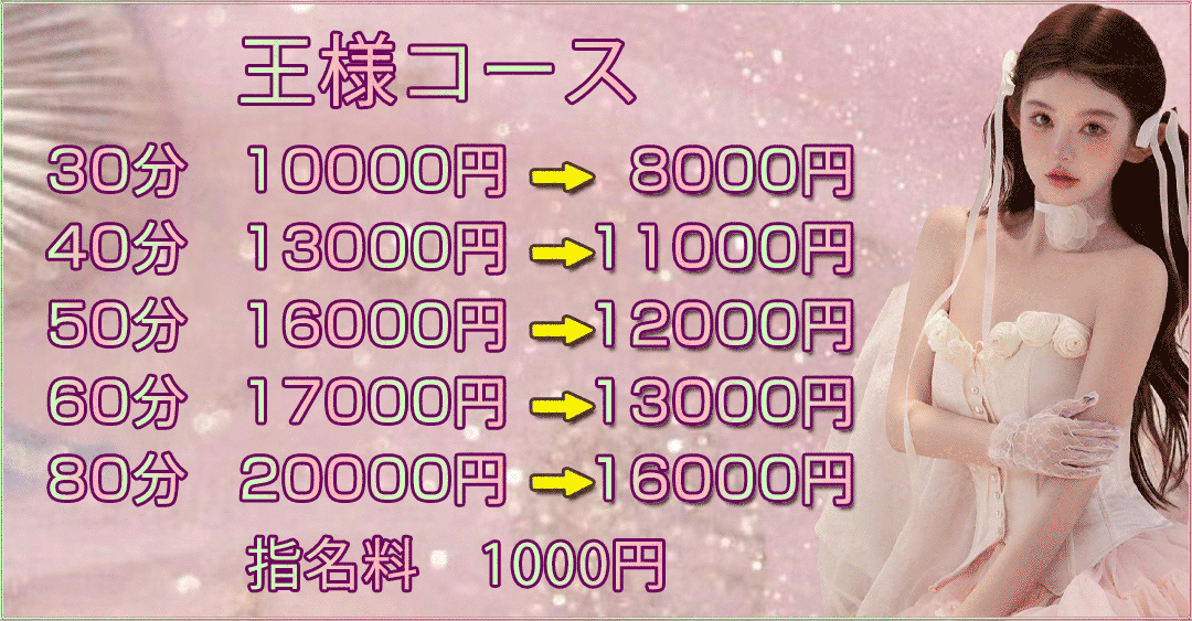 イベント